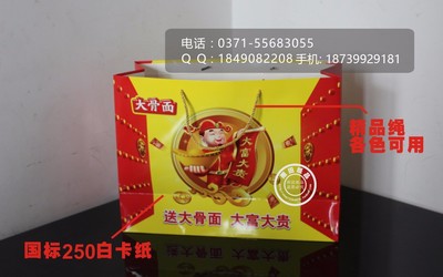 赤峰市紅山區(qū)定做手提袋廠家雨田紙品化妝品手提袋服裝定制袋子圖片_高清圖_細(xì)節(jié)圖