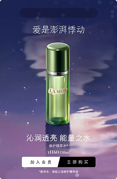 化妝品質(zhì)感合集