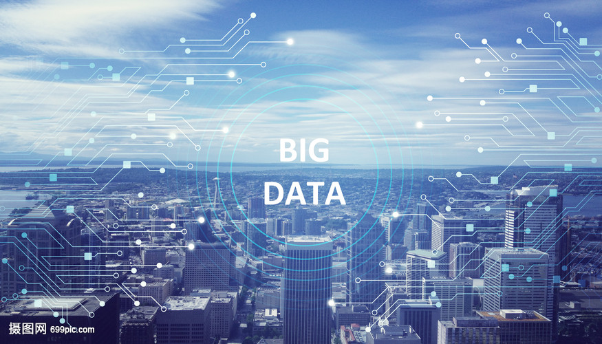 城市大數據 革新現代都市管理與發展